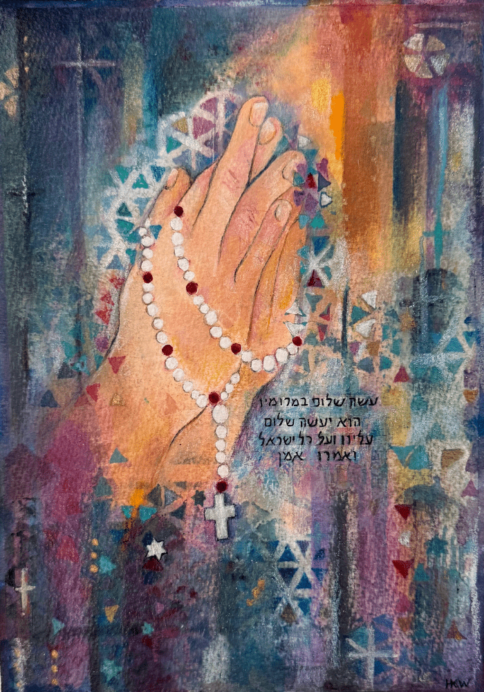 Painting of hands in prayer holding a rosary, with Hebrew text.